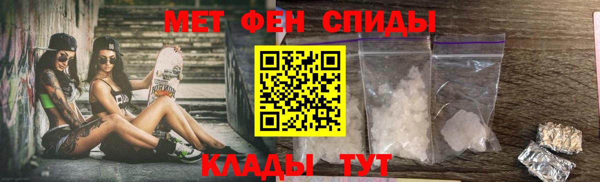 Amphetamine  Амфетамин 98%  Вход с VPN  Кохма  АМФЕТАМИН 