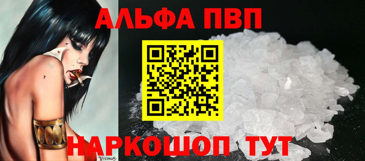 Конопля  Экстази  Кокаин  Гашиш  ГАШ  Кохма  Вход с VPN  Меф  