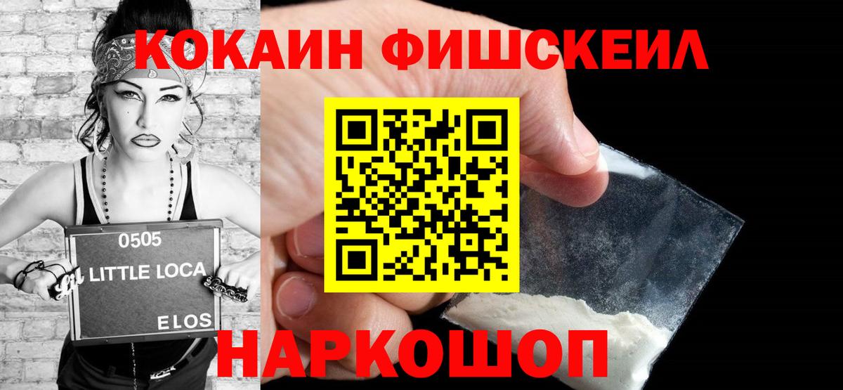 Кохма  COCAIN VHQ  Вход с VPN 