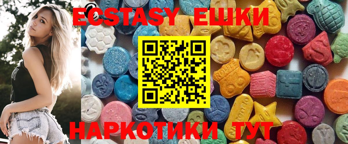 ЭКСТАЗИ VHQ Кохма