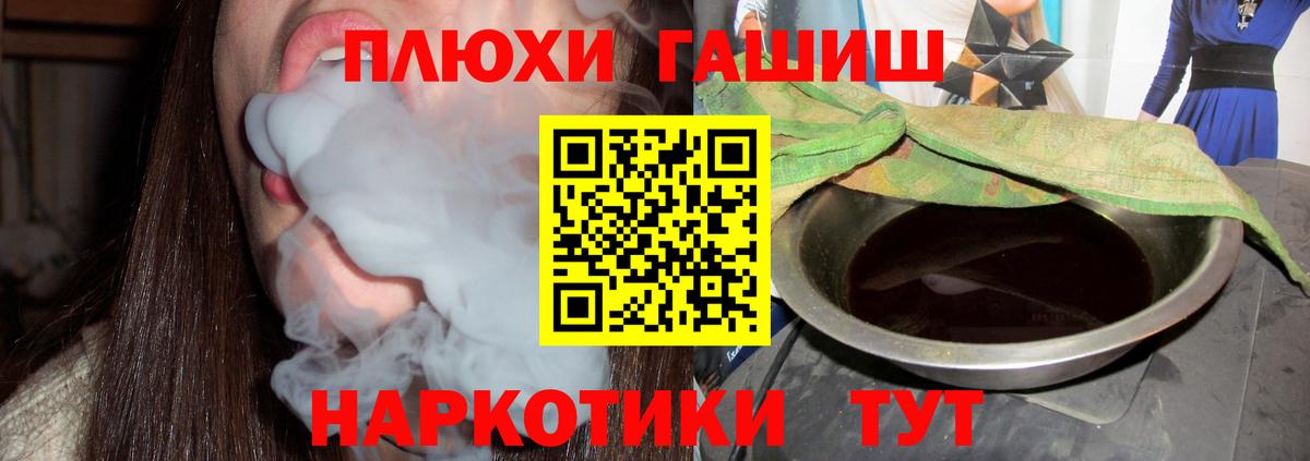 ГАШИШ Cannabis Кохма