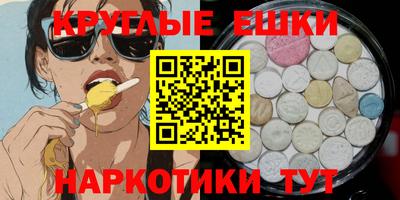 ECSTASY Кинель