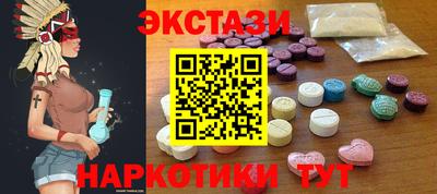 ECSTASY Кинель