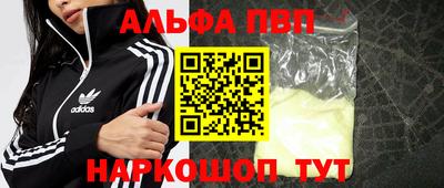 амфетамин Кимры