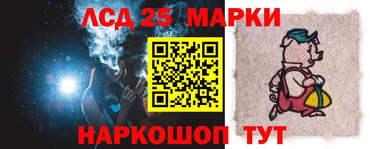 Кохма  Лсд 25 экстази кислота  Вход с VPN 
