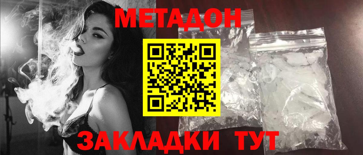 APVP Кохма
