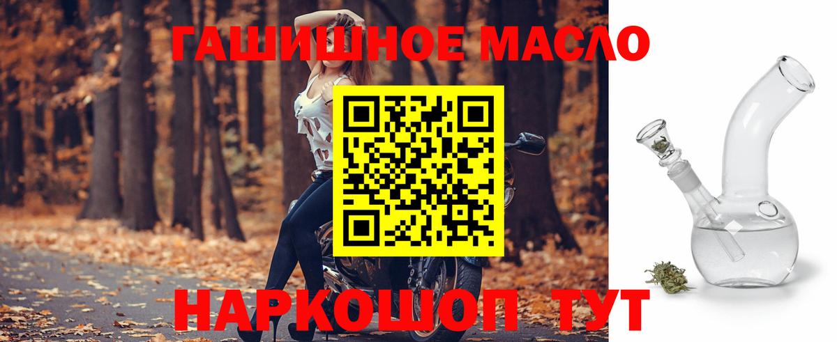 ТГК концентрат Кохма