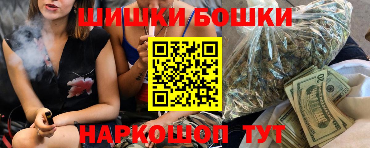 Каннабис Ganja  Марихуана семена  Бошки Шишки White Widow  Вход с VPN  Кохма 